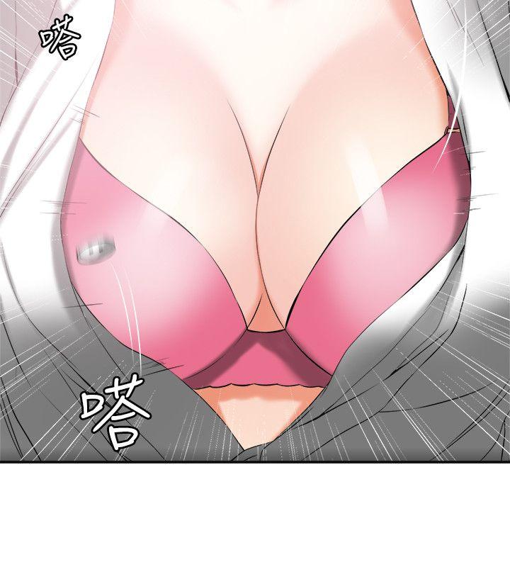 [韩国漫画] 我要抢走她 爱情,巨乳大奶#[44P]-7