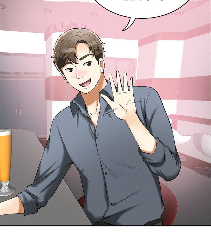 [韩国漫画] 我要抢走她 爱情,巨乳大奶#[30P]-10