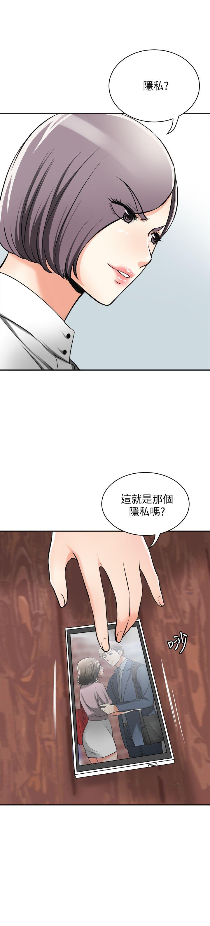 [韩国漫画] 我要抢走她 爱情,巨乳大奶#[38P]-1