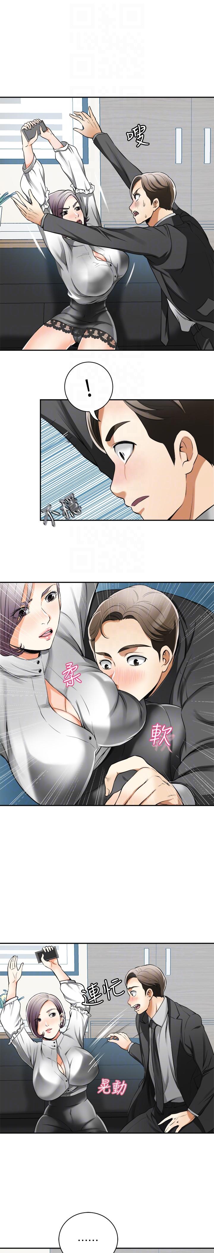 [韩国漫画] 我要抢走她 爱情,巨乳大奶#[38P]-11