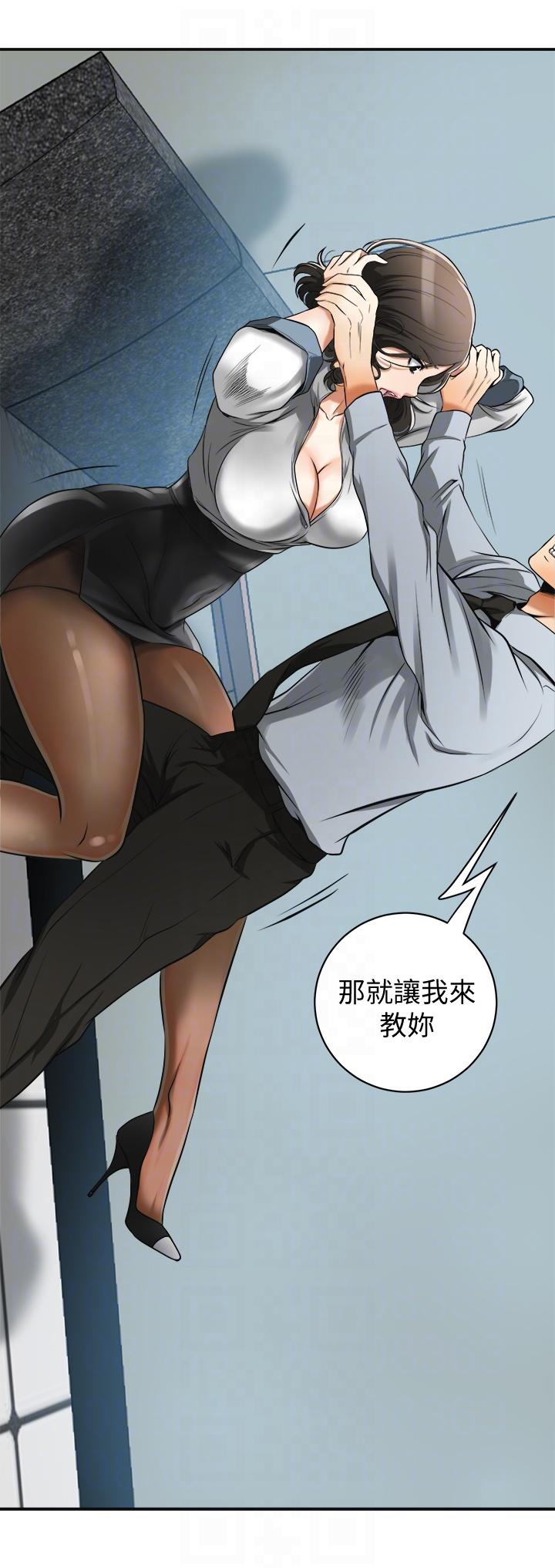 [韩国漫画] 我要抢走她 爱情,巨乳大奶#[38P]-21