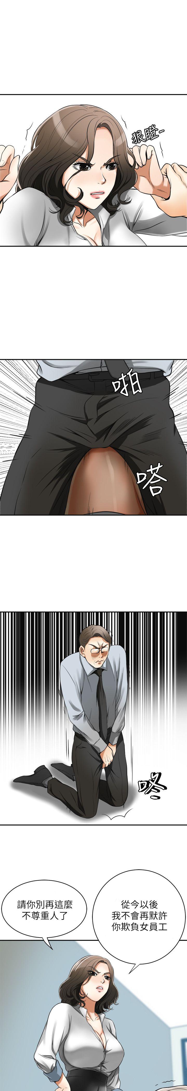 [韩国漫画] 我要抢走她 爱情,巨乳大奶#[38P]-22