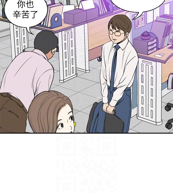 [韩国漫画] 我要抢走她 爱情,巨乳大奶#[38P]-27