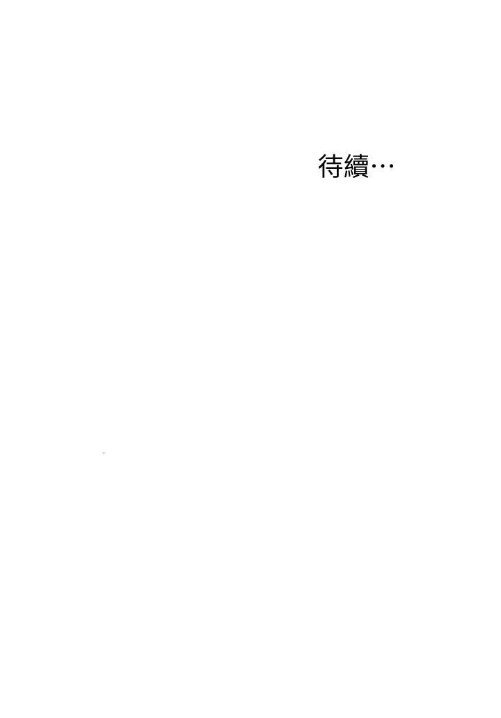 [韩国漫画] 我要抢走她 爱情,巨乳大奶#[38P]-38