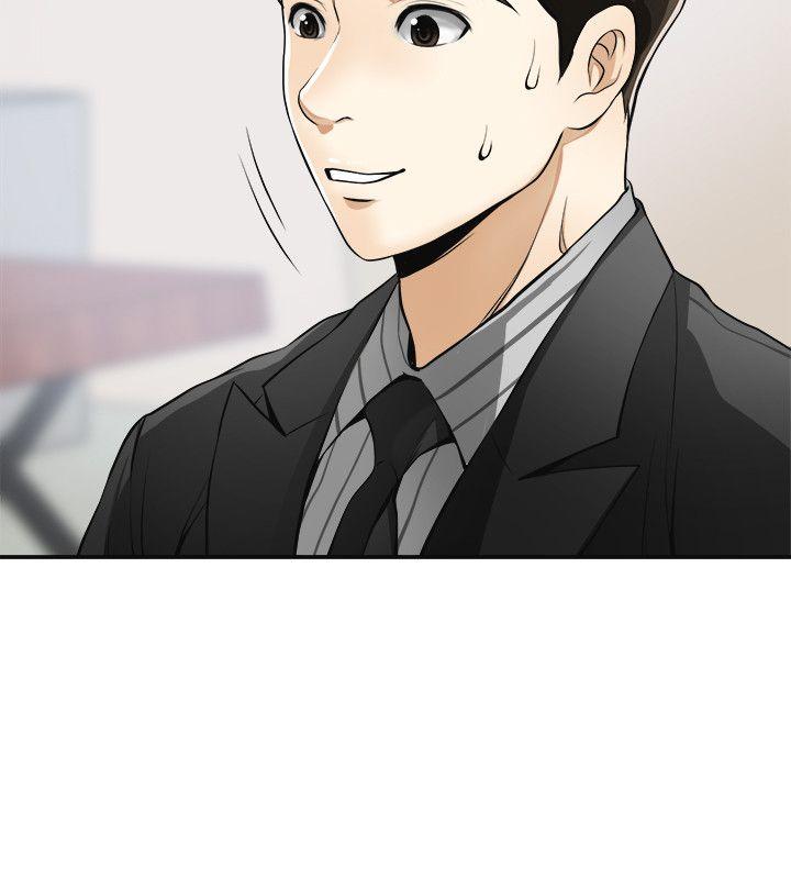 [韩国漫画] 我要抢走她 爱情,巨乳大奶#[38P]-4
