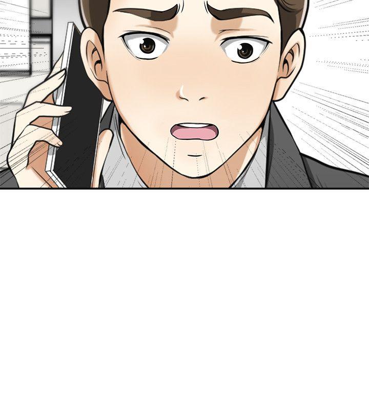 [韩国漫画] 我要抢走她 爱情,巨乳大奶#[42P]-16