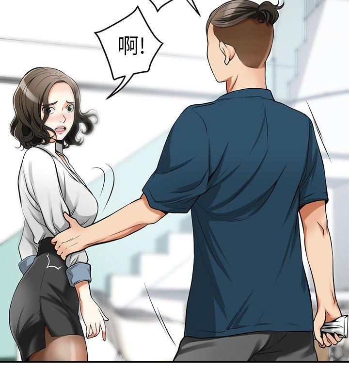 [韩国漫画] 我要抢走她 爱情,巨乳大奶#[42P]-20