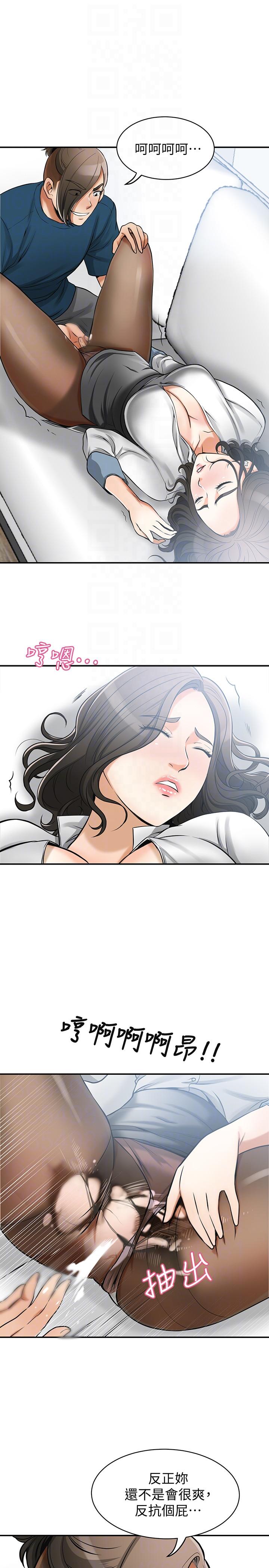[韩国漫画] 我要抢走她 爱情,巨乳大奶#[42P]-29
