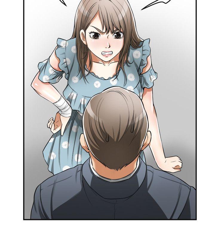 [韩国漫画] 我要抢走她 爱情,巨乳大奶#[26P]-10