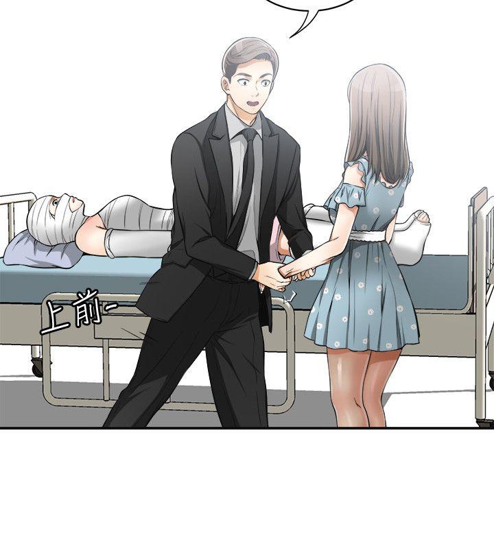 [韩国漫画] 我要抢走她 爱情,巨乳大奶#[26P]-2
