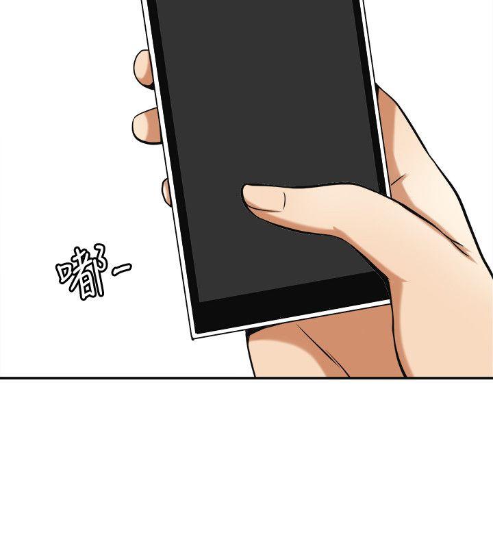 [韩国漫画] 我要抢走她 爱情,巨乳大奶#[26P]-20