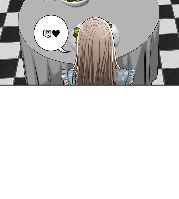 [韩国漫画] 我要抢走她 爱情,巨乳大奶#[26P]-22