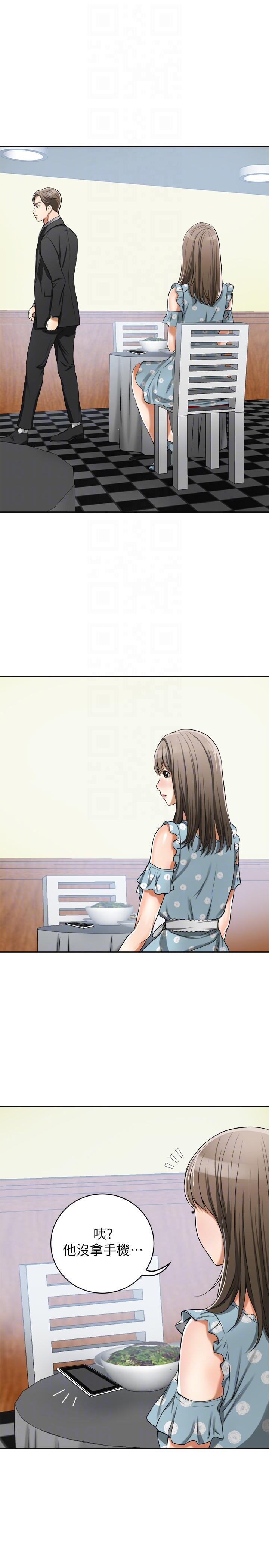 [韩国漫画] 我要抢走她 爱情,巨乳大奶#[26P]-23