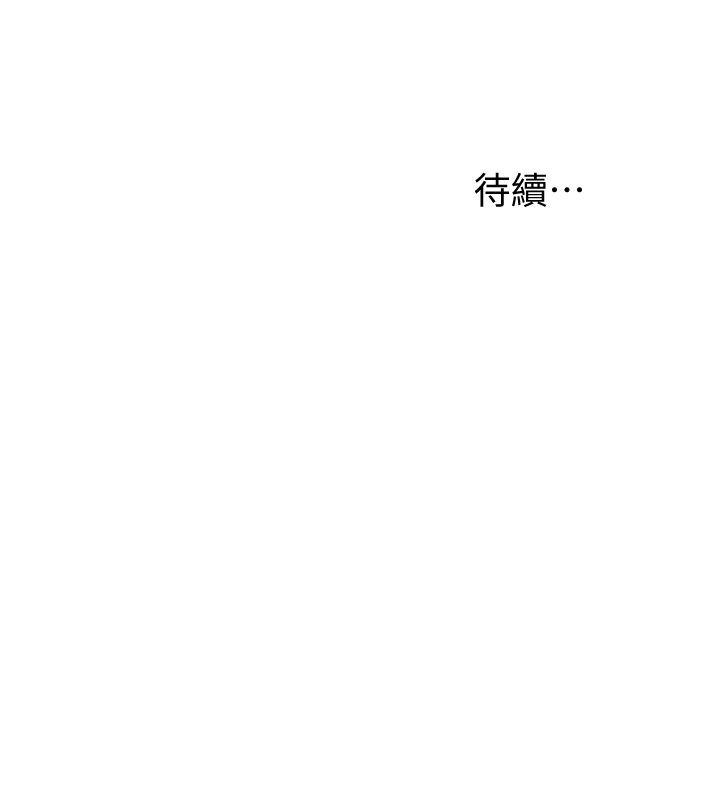 [韩国漫画] 我要抢走她 爱情,巨乳大奶#[26P]-26