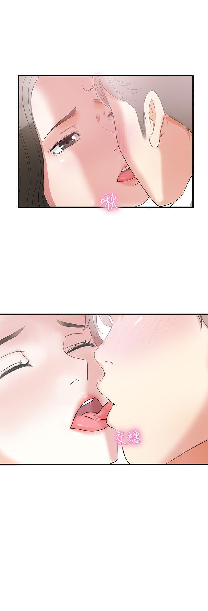 [韩国漫画] 我要抢走她 爱情,巨乳大奶#[50P]-18