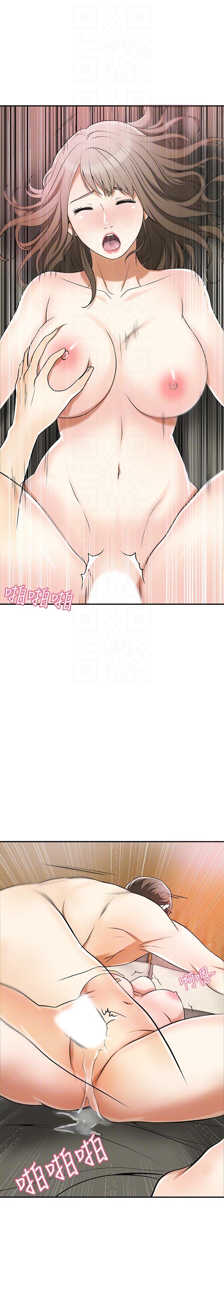 [韩国漫画] 我要抢走她 爱情,巨乳大奶#[45P]-33