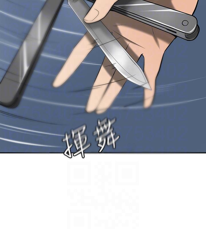 [韩国漫画] 我要抢走她 爱情,巨乳大奶#[45P]-11