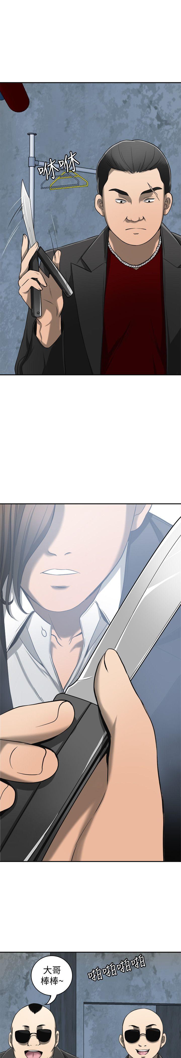 [韩国漫画] 我要抢走她 爱情,巨乳大奶#[45P]-12