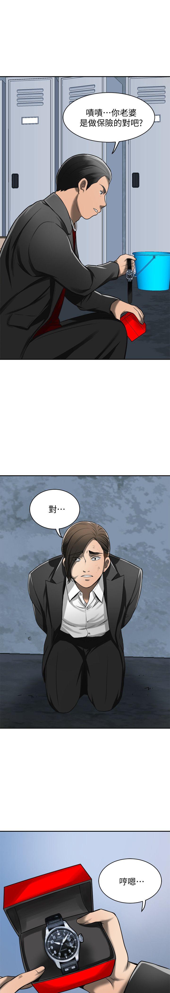 [韩国漫画] 我要抢走她 爱情,巨乳大奶#[45P]-22