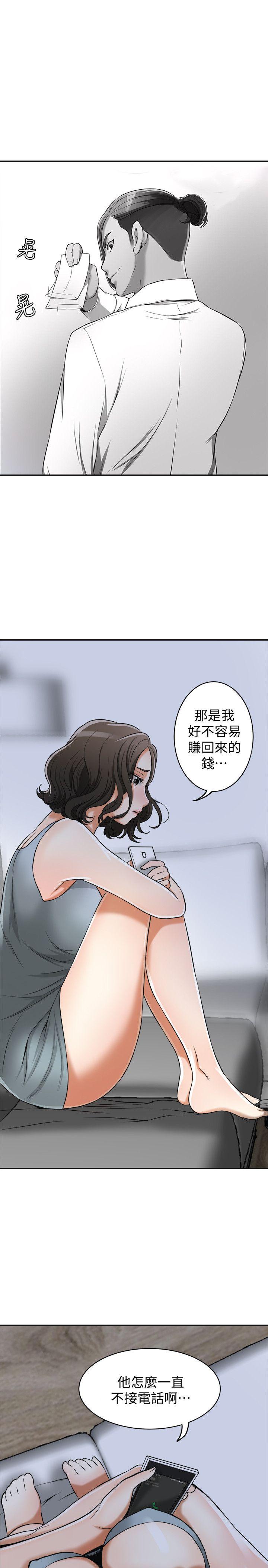 [韩国漫画] 我要抢走她 爱情,巨乳大奶#[45P]-26