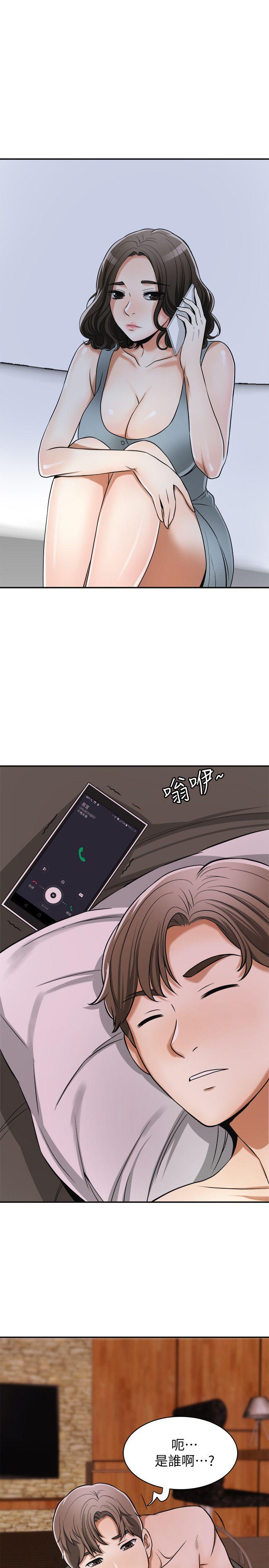 [韩国漫画] 我要抢走她 爱情,巨乳大奶#[45P]-28