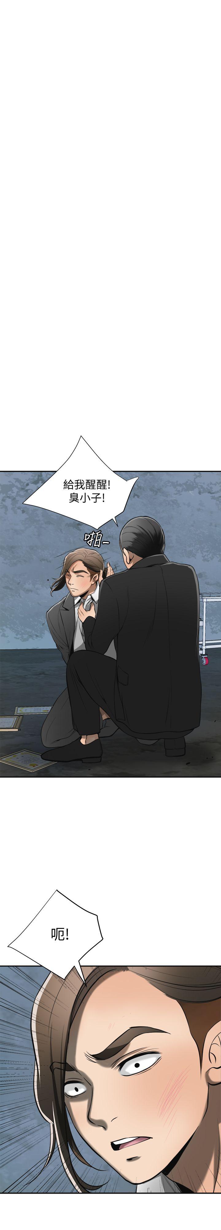 [韩国漫画] 我要抢走她 爱情,巨乳大奶#[45P]-3
