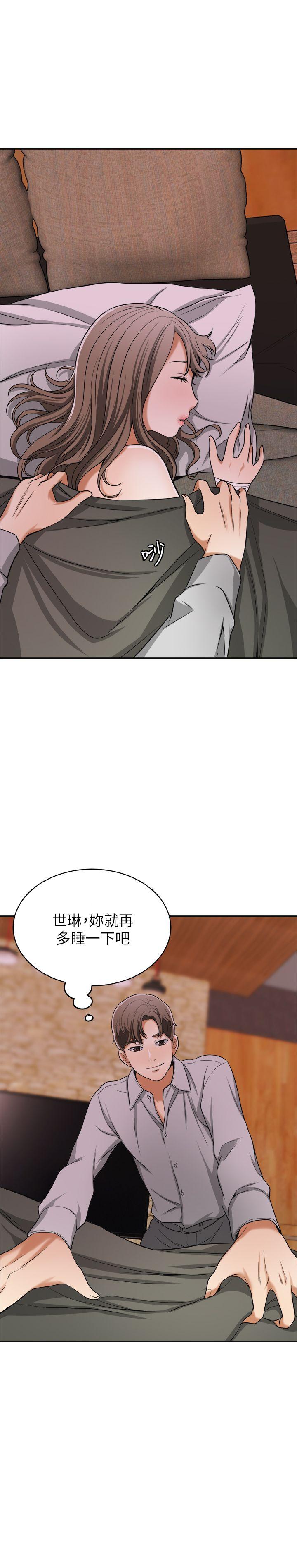 [韩国漫画] 我要抢走她 爱情,巨乳大奶#[45P]-39