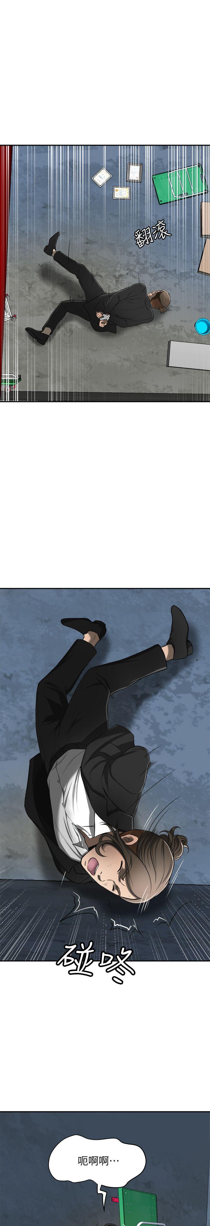 [韩国漫画] 我要抢走她 爱情,巨乳大奶#[45P]-6