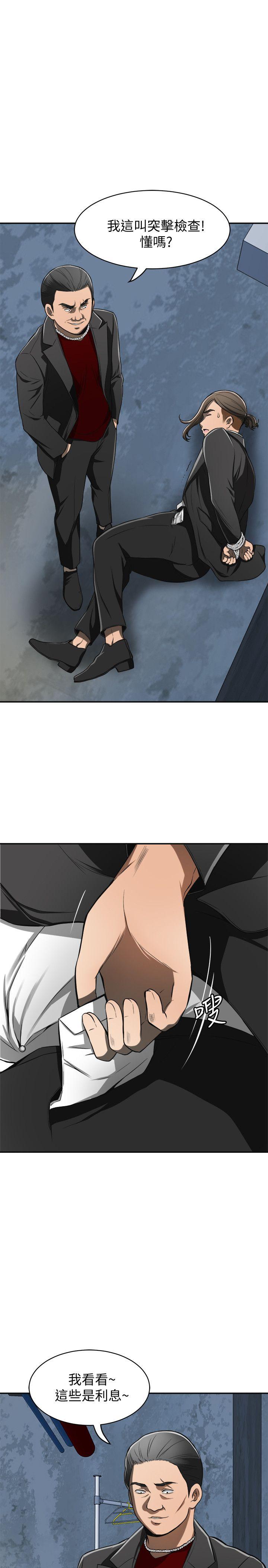 [韩国漫画] 我要抢走她 爱情,巨乳大奶#[45P]-8