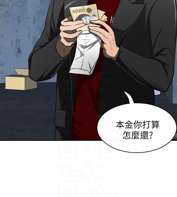 [韩国漫画] 我要抢走她 爱情,巨乳大奶#[45P]-9