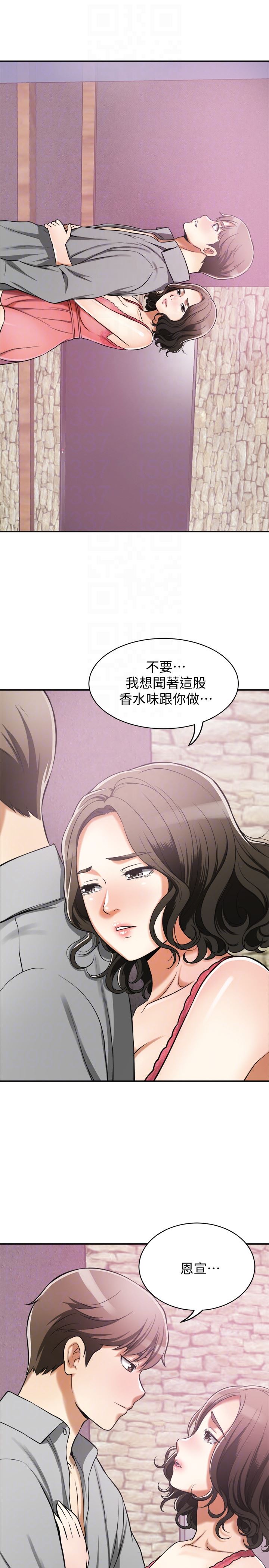 [韩国漫画] 我要抢走她 爱情,巨乳大奶#[47P]-11