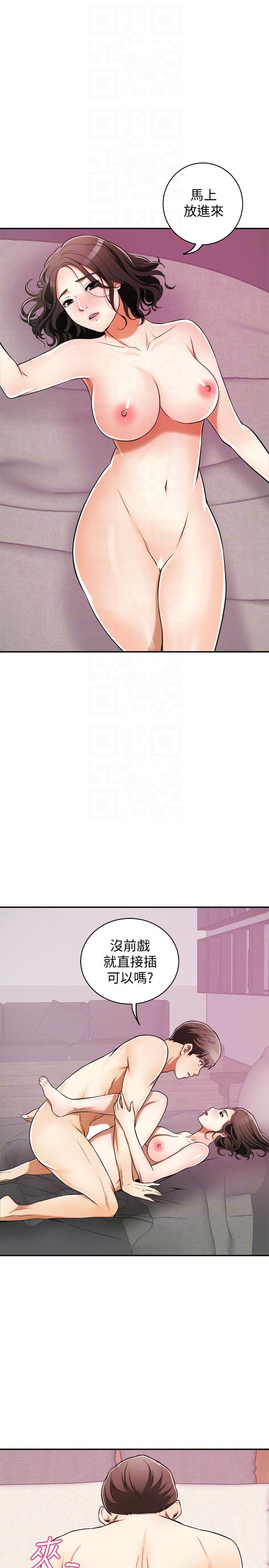 [韩国漫画] 我要抢走她 爱情,巨乳大奶#[47P]-15