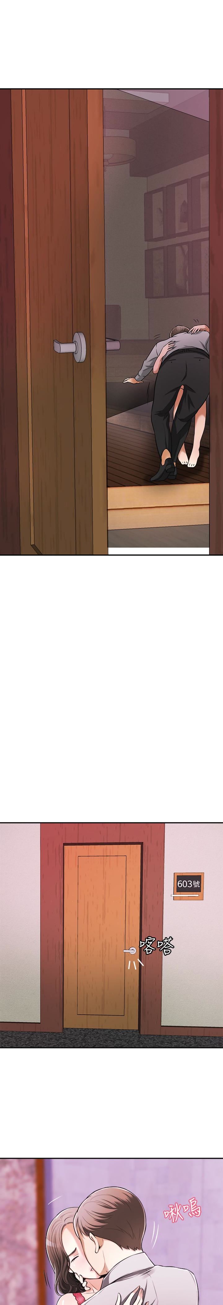 [韩国漫画] 我要抢走她 爱情,巨乳大奶#[47P]-2