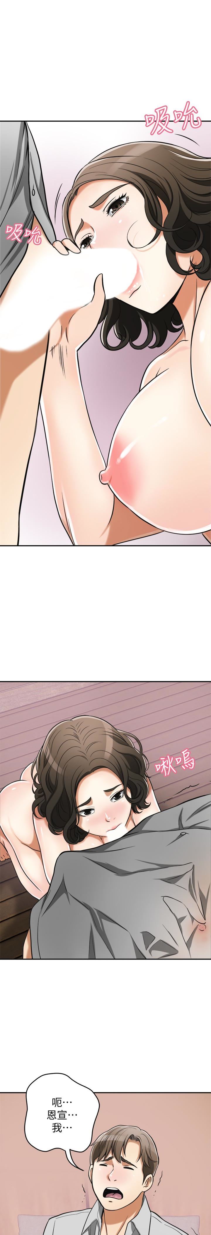 [韩国漫画] 我要抢走她 爱情,巨乳大奶#[47P]-36