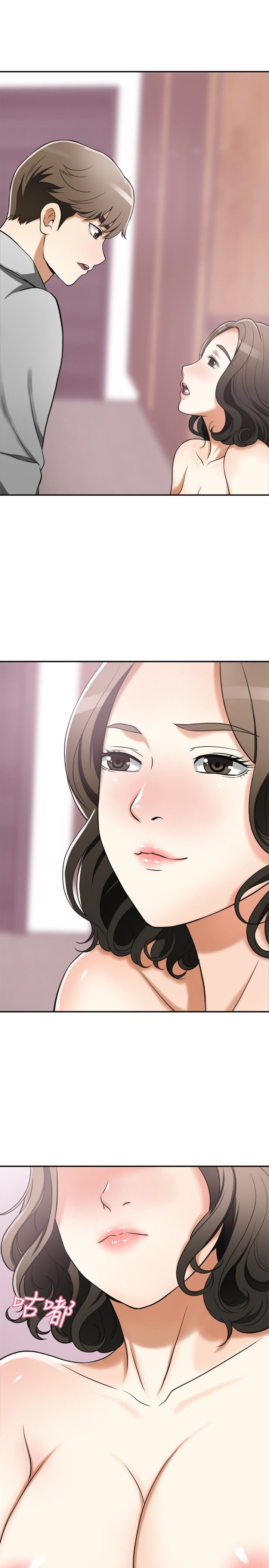 [韩国漫画] 我要抢走她 爱情,巨乳大奶#[47P]-40