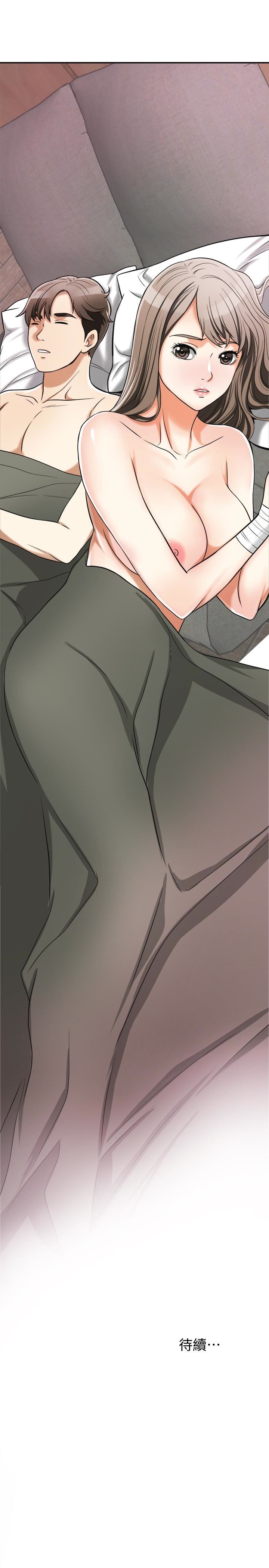 [韩国漫画] 我要抢走她 爱情,巨乳大奶#[47P]-47