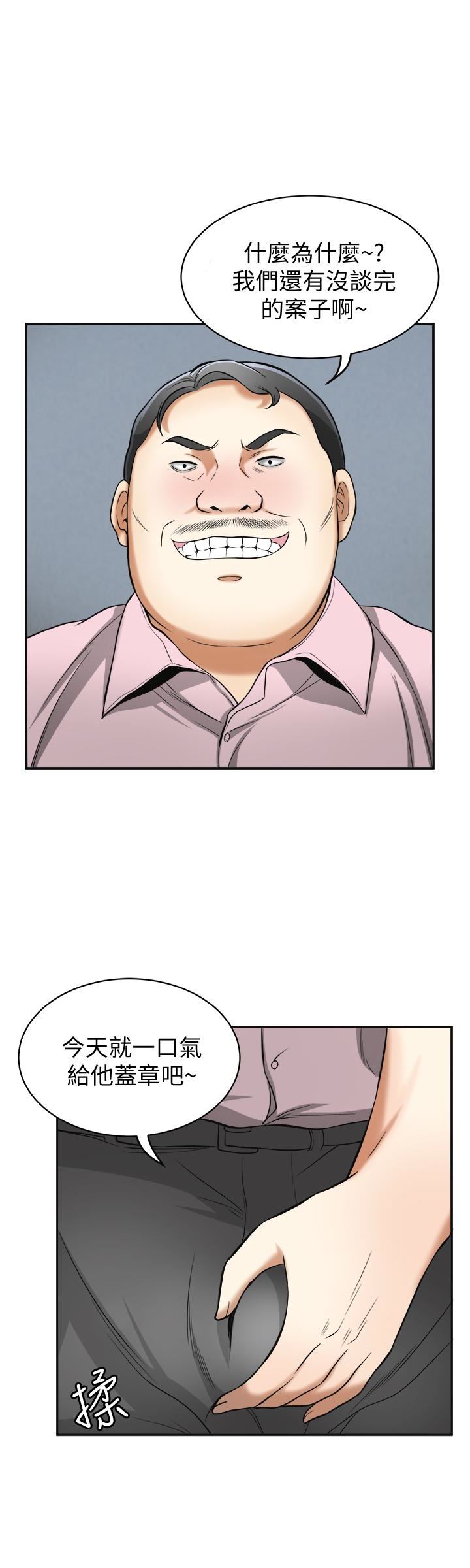 [韩国漫画] 我要抢走她 爱情,巨乳大奶#[38P]-1