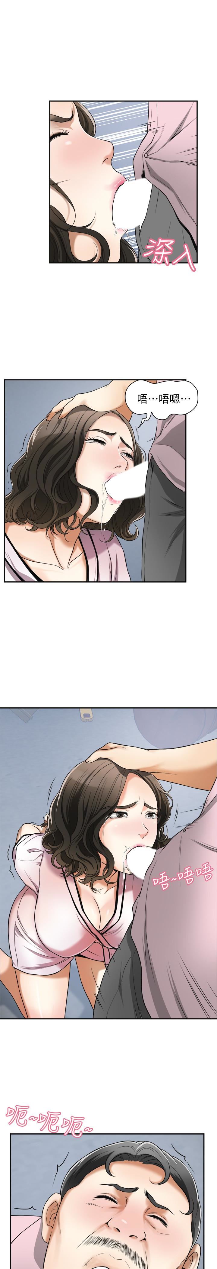 [韩国漫画] 我要抢走她 爱情,巨乳大奶#[38P]-12