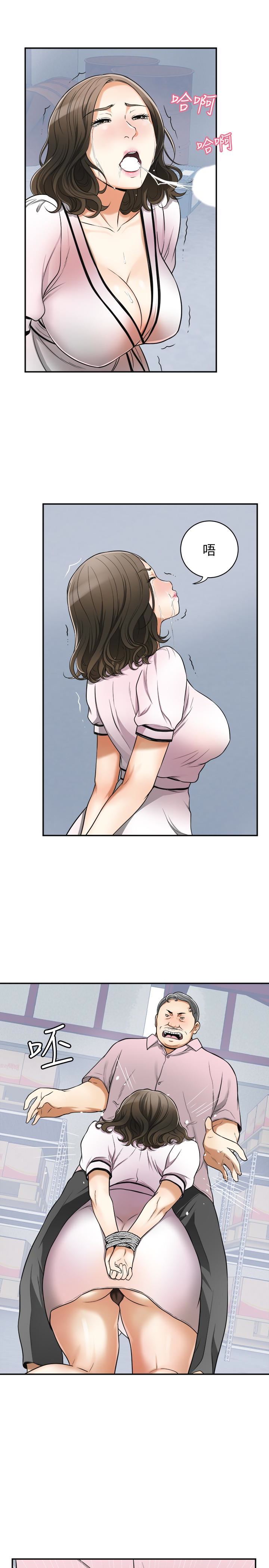[韩国漫画] 我要抢走她 爱情,巨乳大奶#[38P]-14