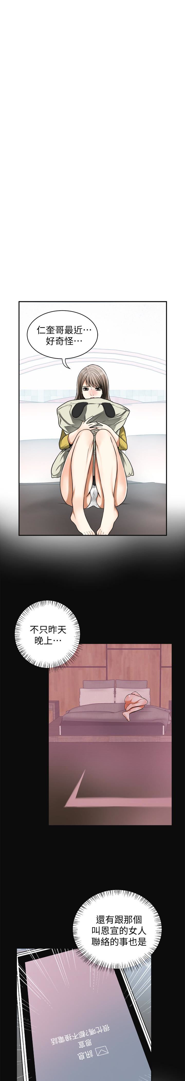 [韩国漫画] 我要抢走她 爱情,巨乳大奶#[38P]-32