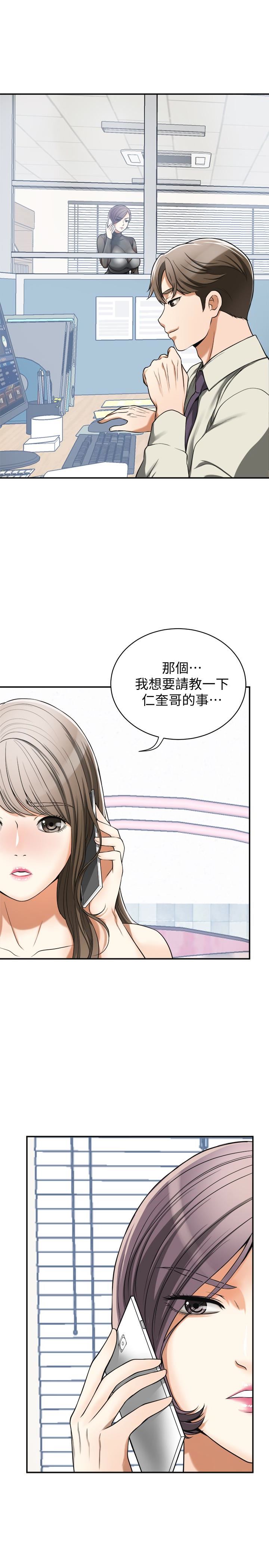 [韩国漫画] 我要抢走她 爱情,巨乳大奶#[38P]-36