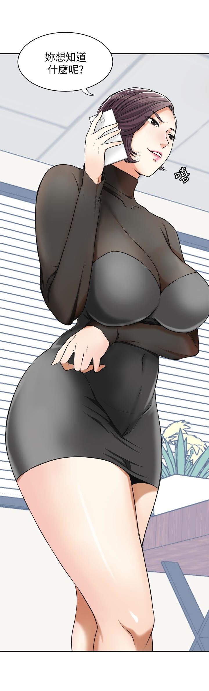 [韩国漫画] 我要抢走她 爱情,巨乳大奶#[45P]-2