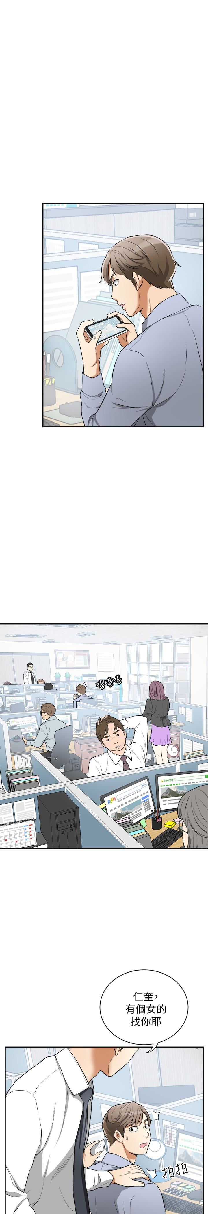 [韩国漫画] 我要抢走她 爱情,巨乳大奶#[37P]-24