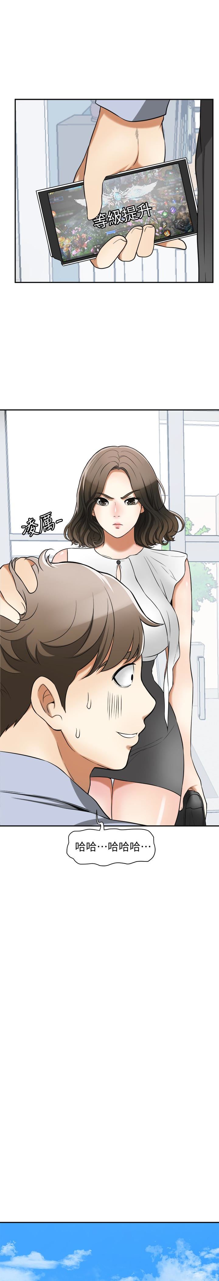[韩国漫画] 我要抢走她 爱情,巨乳大奶#[37P]-32
