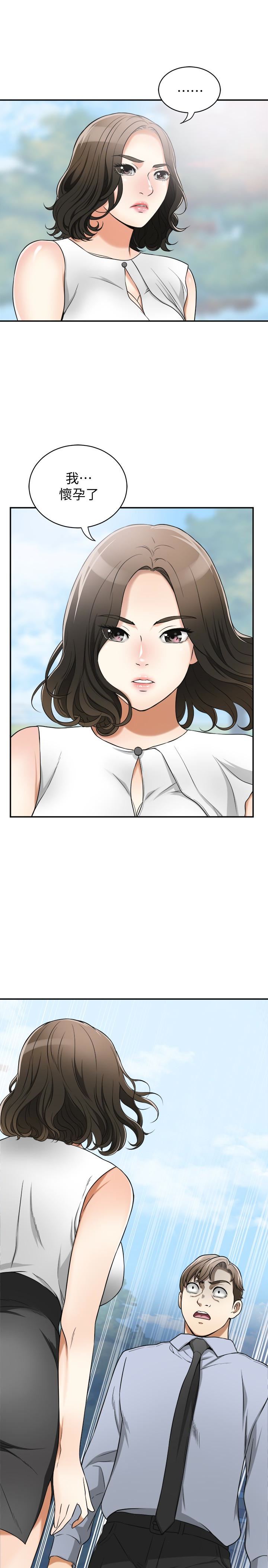 [韩国漫画] 我要抢走她 爱情,巨乳大奶#[37P]-36