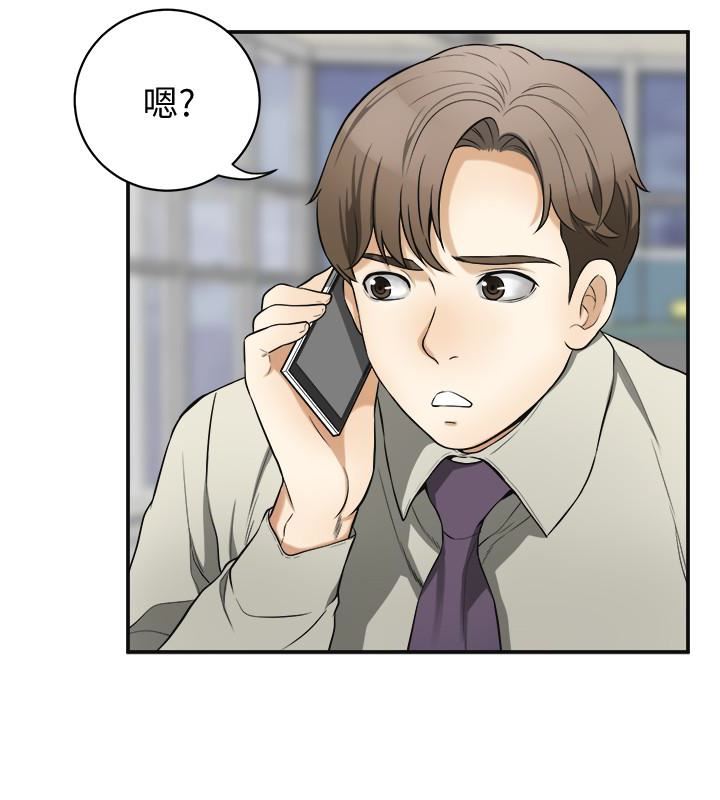 [韩国漫画] 我要抢走她 爱情,巨乳大奶#[37P]-5