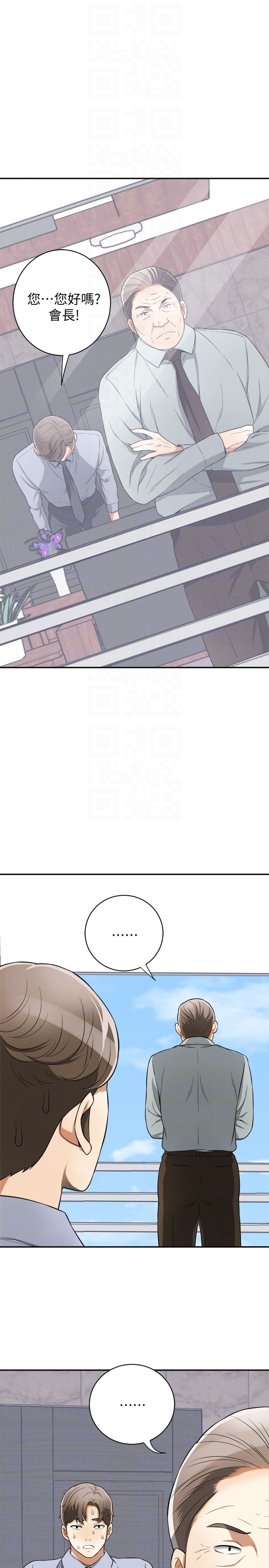 [韩国漫画] 我要抢走她 爱情,巨乳大奶#[36P]-31