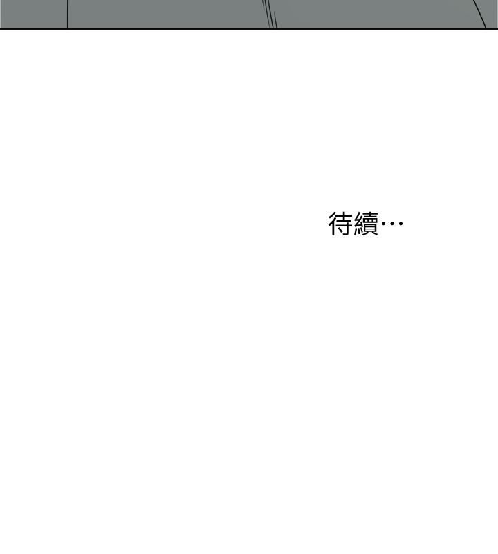 [韩国漫画] 我要抢走她 爱情,巨乳大奶#[36P]-36