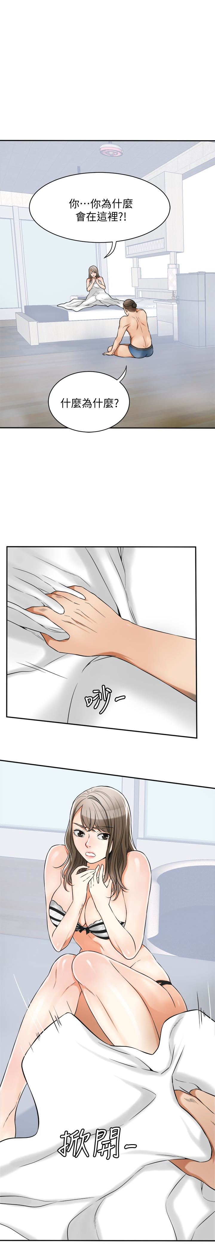 [韩国漫画] 我要抢走她 爱情,巨乳大奶#[36P]-9