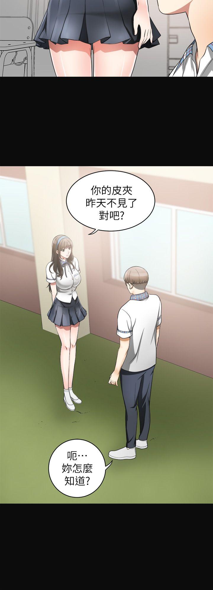 [韩国漫画] 我要抢走她 爱情,巨乳大奶#[41P]-13